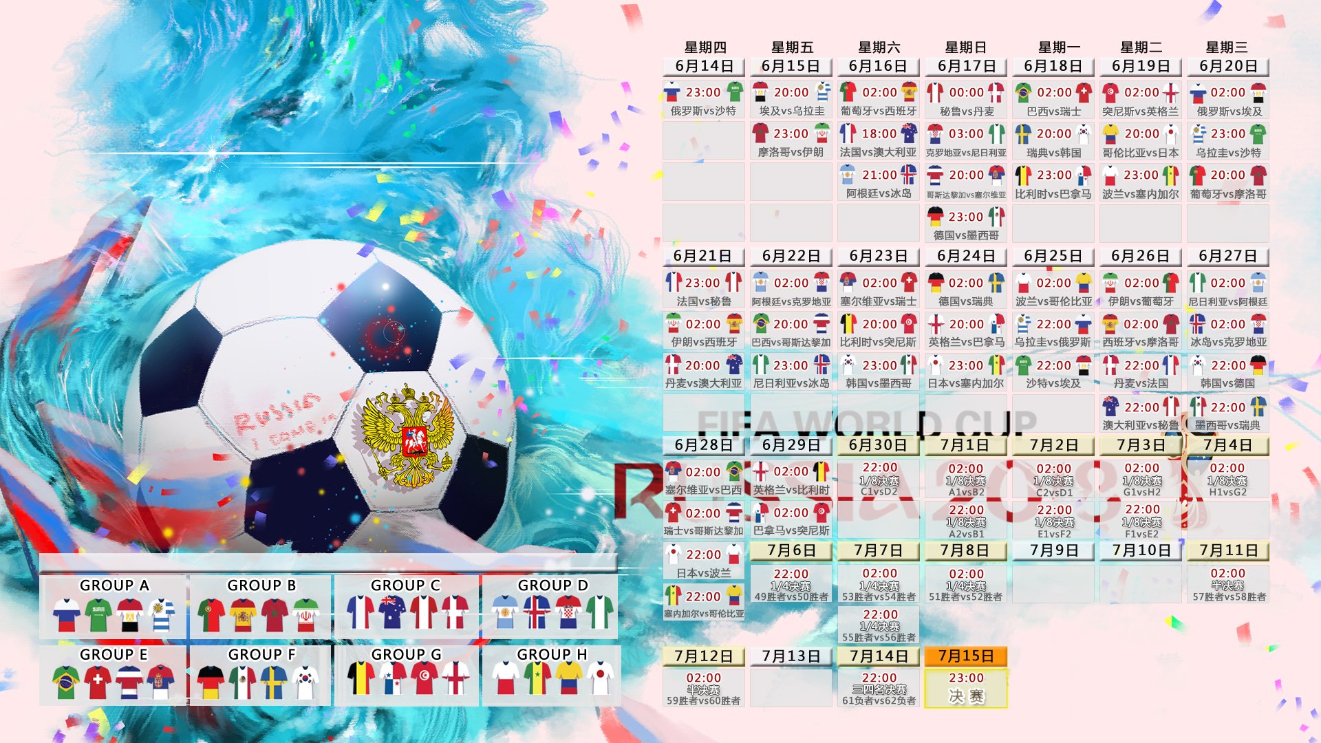 惊天逆转！斯洛伐克3-2尼日利亚，拉什福德独造三球成最大功臣